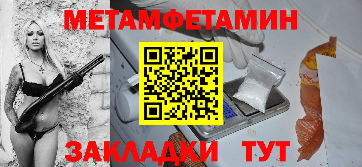 АМФЕТАМИН  Амфетамин  Волоколамск  Вход с VPN  АМФЕТАМИН 97% 