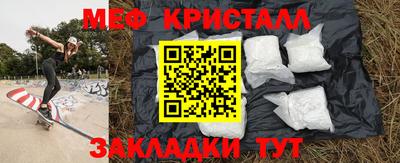 мет Кулебаки