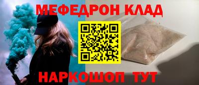 стафф Кумертау