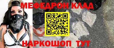 стафф Кумертау