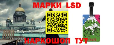 стафф Кумертау
