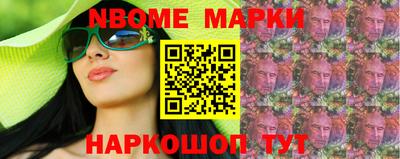 стафф Кумертау