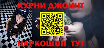 мефедрон Кунгур