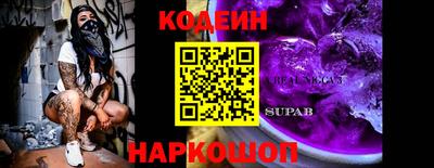 мефедрон Кунгур