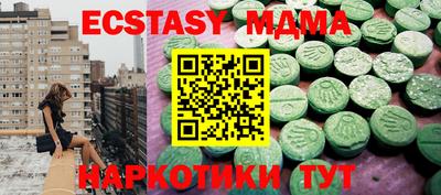 стафф Кумертау