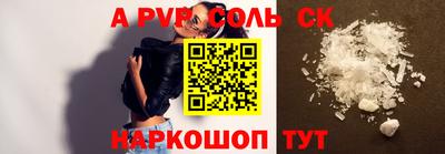 стафф Кумертау