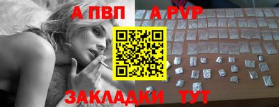 мефедрон Кунгур