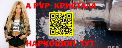 мефедрон Кунгур