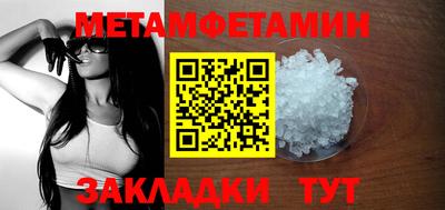 мефедрон Кунгур