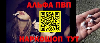 мефедрон Кунгур