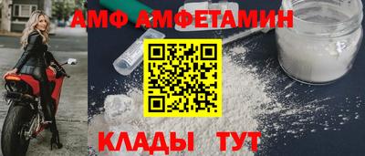 мефедрон Кунгур