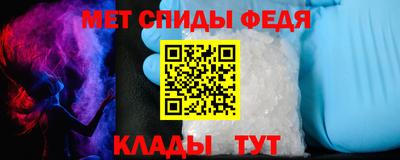 мет Кулебаки