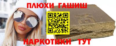 мефедрон Кунгур