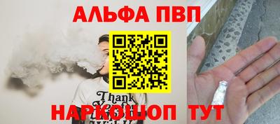 мефедрон Кунгур