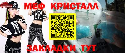 стафф Кумертау