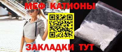 мет Кулебаки