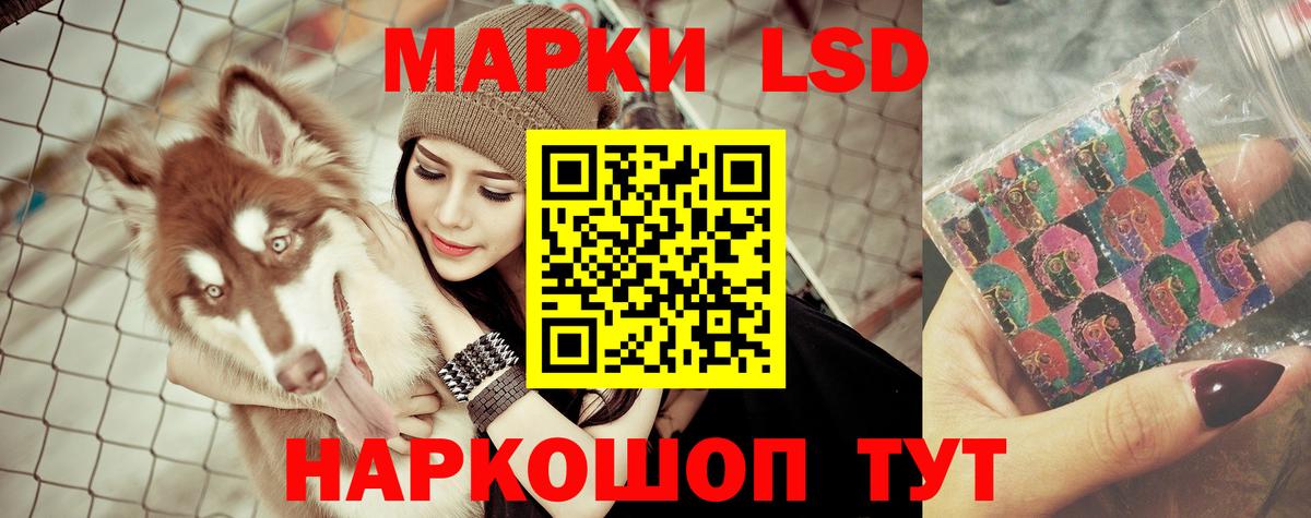 Волоколамск  LSD-25 экстази ecstasy  Вход с VPN  ЛСД экстази ecstasy 