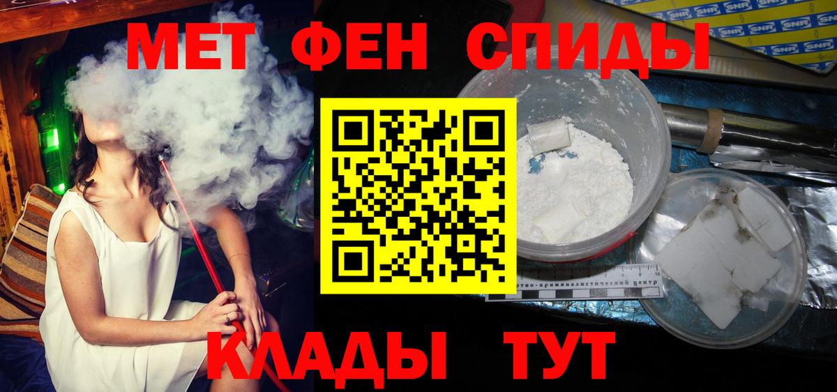 Метамфетамин Декстрометамфетамин 99.9% Волоколамск