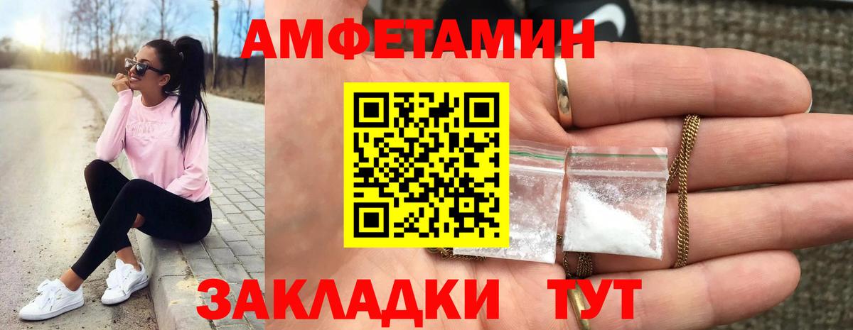 Первитин Methamphetamine  Вход с VPN  Волоколамск  Первитин Methamphetamine 