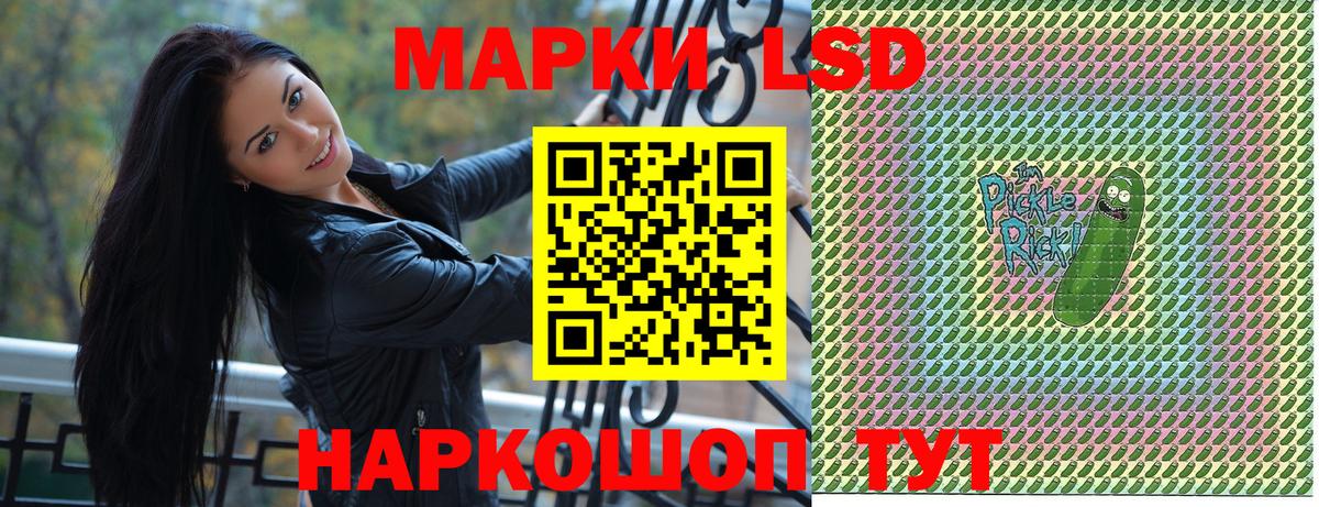 Марки NBOMe 1500мкг Волоколамск