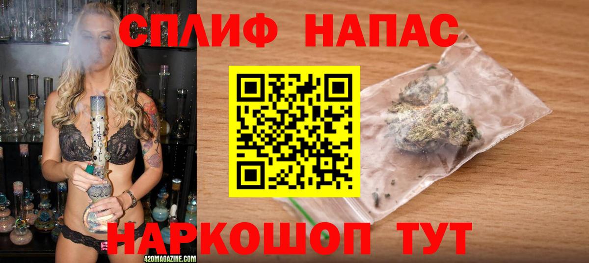 Марихуана MAZAR  Бошки марихуана MAZAR  Вход с VPN  Каннабис VHQ  Волоколамск 